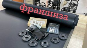 Два способа поднять денег в России. Франшиза в конце.