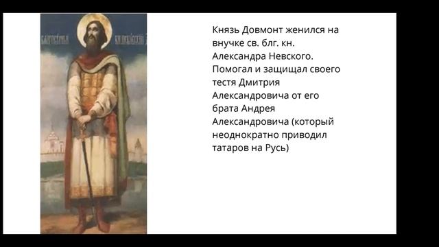 ИСТОРИЯ ПРАВОСЛАВИЯ НА БЕЛОРУССКИХ ЗЕМЛЯХ XIV-XVI ВЕК. смотреть онлайн