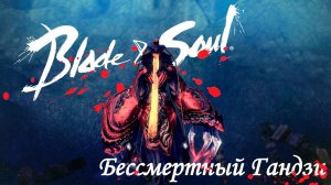 #4 Blade & Soul (gameplay only)