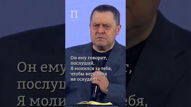 Чтобы вера не оскудела. Эдуард Грабовенко