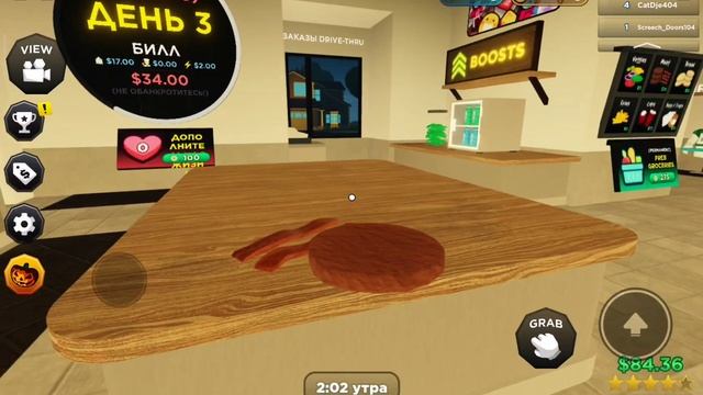 Играем в игру с бургером | Burger game смотреть онлайн