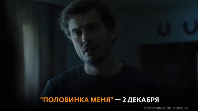 ЧТО ПОСМОТРЕТЬ: КИНОПРЕМЬЕРЫ ДЕКАБРЯ ПРО ЖИВОТНЫХ