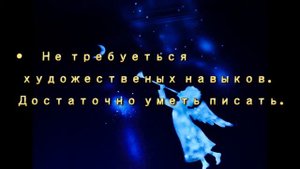 Как создать миллионный бизнес за неделю