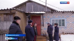 Вести Тамбов. Выпуск от 20 января. Итоговые новости