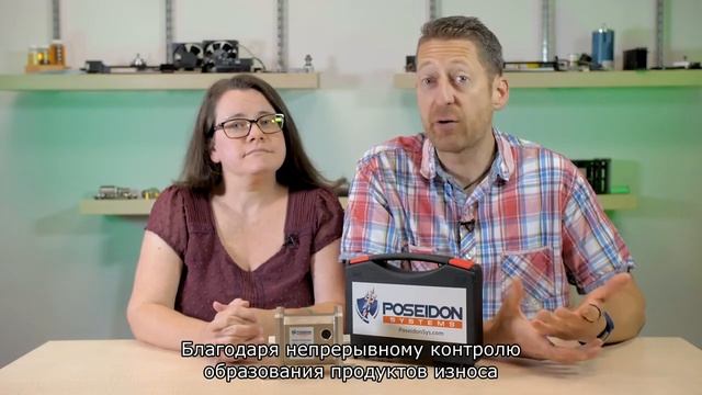 ДАТЧИКИ ИЗНОСА Trident ™ DM 4500 И DM4600 смотреть онлайн