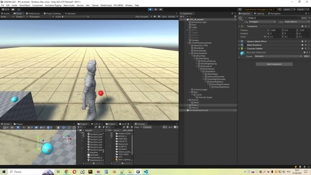 IK рук персонажа в Unity - Анимация + инверсная кинематика - Смена целей /Как создать игру [Урок139 смотреть онлайн