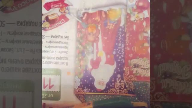 °∆ Видео-урок,миниатюрный:"Круассан" из соленого теста ∆° смотреть онлайн