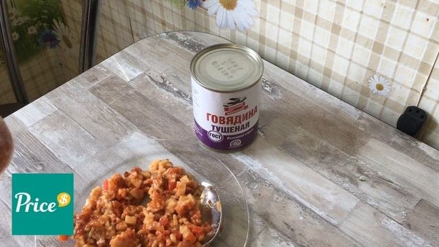 Контрольная закупка/доброцен/обязательно посмотрите