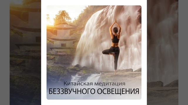 Поиск просветления смотреть онлайн