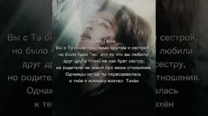 { реакция бтс} на то что он зашёл в комнату когда Т/И переодевалась макнэлайн
