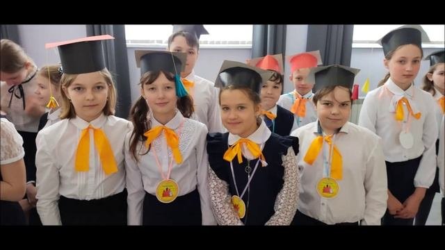 Неделя начальных классов 2023