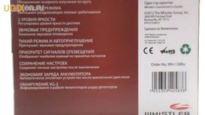 Радар-детектор Whistler 138 RU