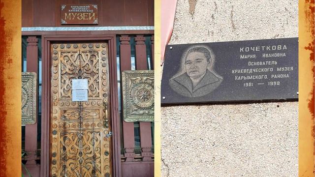 "Прогулки по Карымскому району" онлайн-марафон, посвященный 95-летию Карымского района. п.Карымское