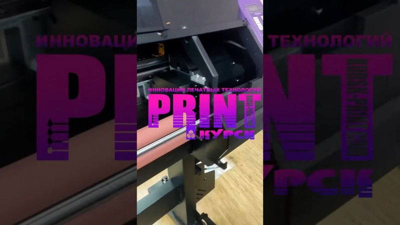 UV DTF printer KAIJO #uvdtf #dtfuv #shortsyoutube #shortsvideo #uv