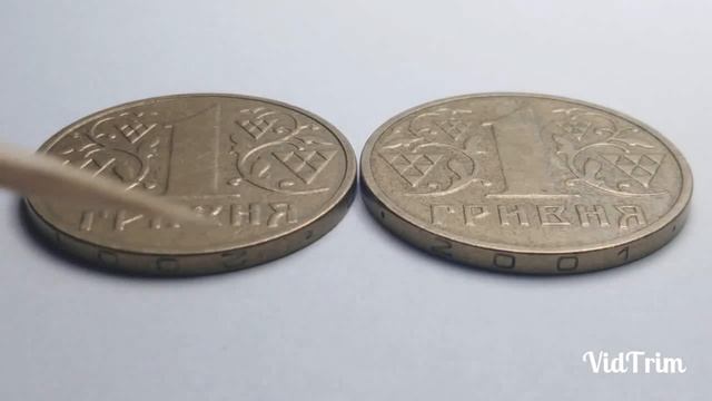 1 гривна 2001 РЕДКИЙ ГУРТ? смотреть онлайн