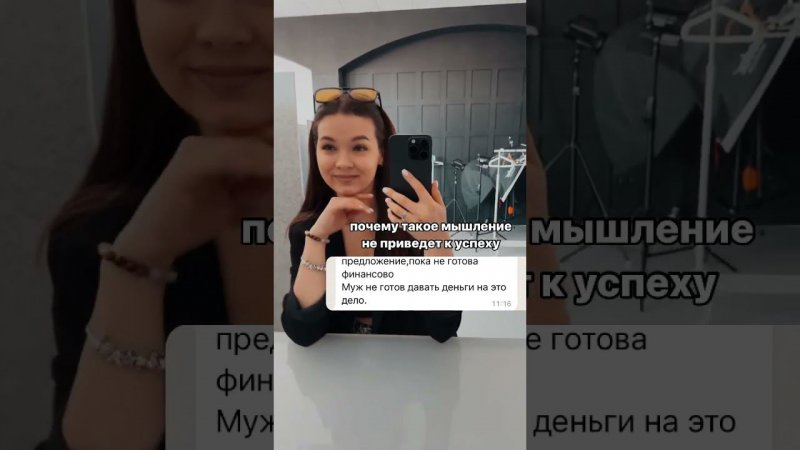 Рассказала у себя по ссылкам на канале в описании, подписывайся  #доход #блог #личныйбренд