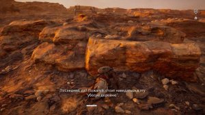 Assassin's Creed Origins - Добыча филаков ( Филакиты )