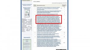 Работа в веб-сервисе «Печать XML»