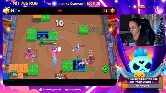 ? ИГРАЮ В СОЛО СИЛОВОЙ ЛИГЕ В БРАВЛ СТАРС | КЛЕО BRAWL STARS смотреть онлайн