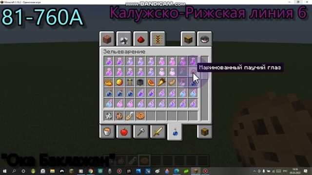 Гриззи и лемминги в Майнкрафт смотреть онлайн