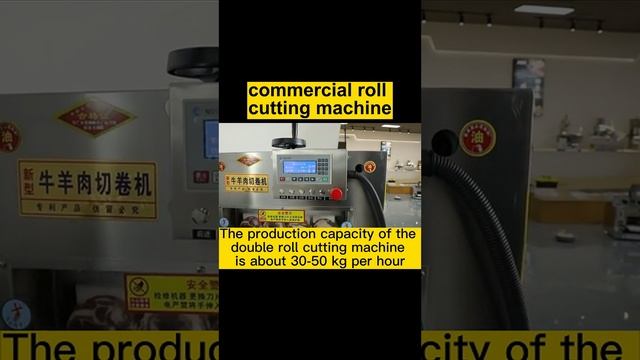 Slice with Precision and Ease! Our Roll Cutting Machine