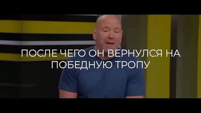Оливейра Махачев 2