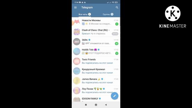 Куда пропал спрутель?😳🤔🤔🤔😮