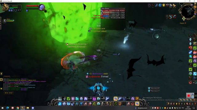 World of Warcraft Shadowlands  Торгас Чертоги Скольда прохождение 9 ур за фдк