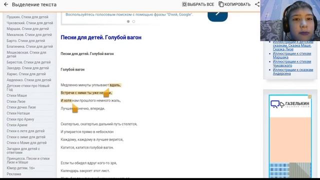 Перевод русских песен на китайский кратко : ПрПк смотреть онлайн