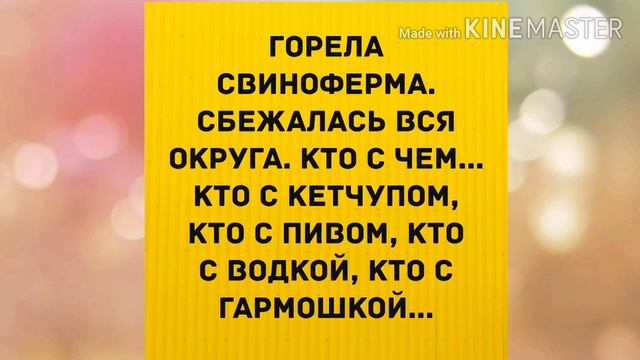 Очнулся уже без трусов... Прикольный анекдот дня! смотреть онлайн