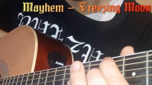 Mayhem - Freezing Moon (Разбор на гитаре)