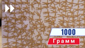 Сколько человечков можно слепить из килограмма пластилина.