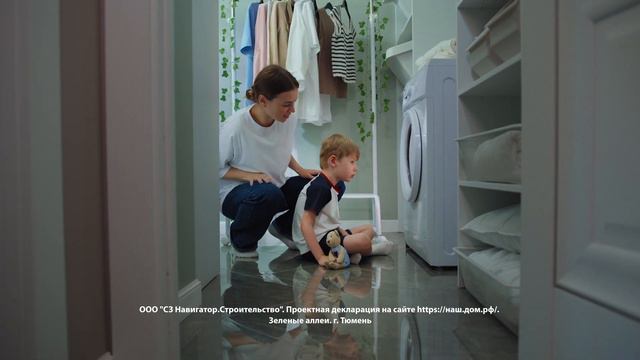 Навигатор. "Когда у вещей есть своя комната" смотреть онлайн