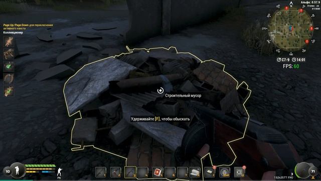 Will To Live Online квест коллекционер. смотреть онлайн