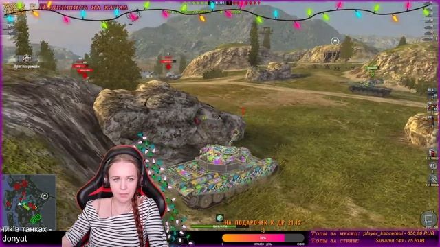 ИВЕНТ НОВОГОДНИЙ ЭКСПРЕСС.   WoT Blitz