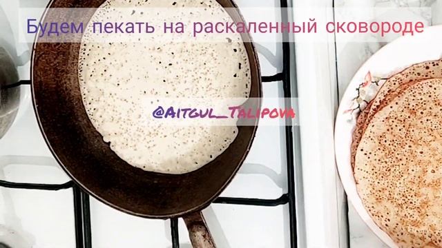 Очень вкусные блинчики с творогом. Тает во рту. Ірімшікті құймақ өте дәмді смотреть онлайн