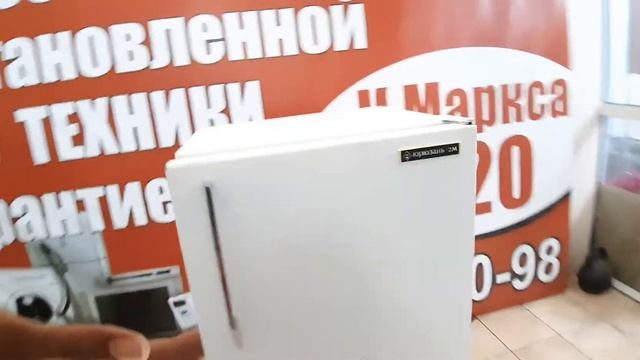 Холодильник "Юрюзань" цена 4000 смотреть онлайн