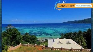 AU FOND DE MER VIEW 3* Сейшелы обзор – отель АУ ФОНД ДЕ МЕР ВЬЮ 3* Сейшелы видео обзор