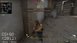 8 Games / G4600+HD7950 / Тест производительности