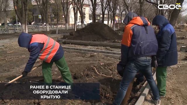 В станице Кармалиновской благоустроили парковую зону