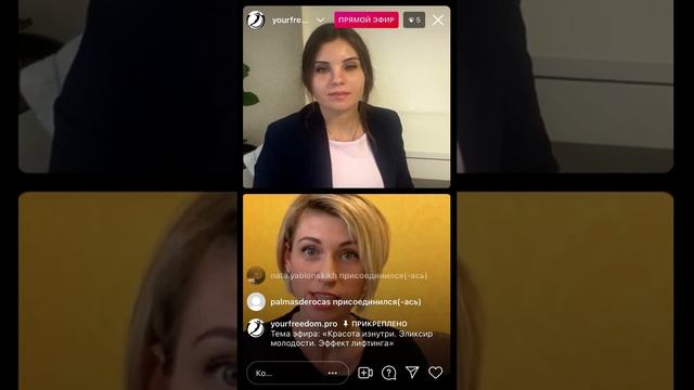Лифтинг без инъекций. Красота изнутри и снаружи