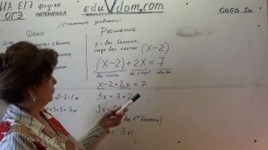 Математика 5-6 класс — 00141. Решение задач с помощью уравнений