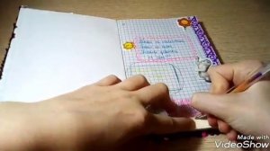 Как сделать первую страницу для личного дневника