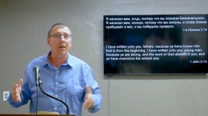 Божьи Пророчества - Алекс Шевцов. Славянская Церковь Дом Горшечника Майами