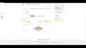 Перевод с карты на карту Сбербанка Как это сделать ?