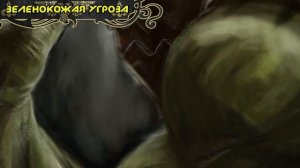 Warhammer 40000 ● Тринадцатый Чёрный Крестовый Поход: Вторжение.