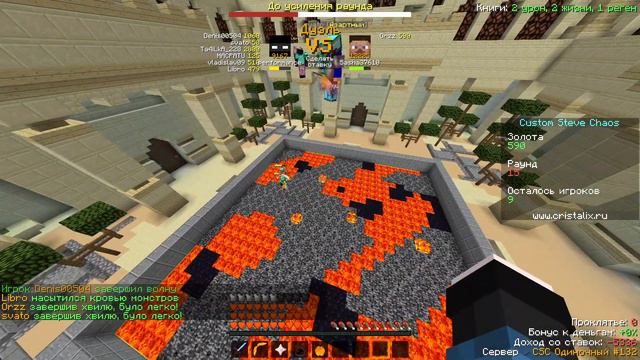 ВКАЧАЛ УДАЧУ НА КНИГИ!? || CUSTOM STEVE CHAOS смотреть онлайн