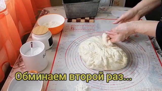 Домашний хлеб на живых дрожжах в духовке. Жизнь в деревне Каменка. (2).mp4 смотреть онлайн