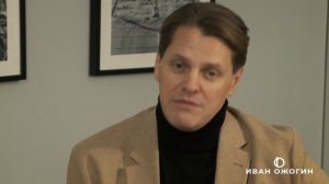 Иван Ожогин - Поздравление с Новым Годом 2022