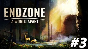 New Haven. Endzone - A World Apart #3